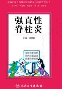 读魂者
