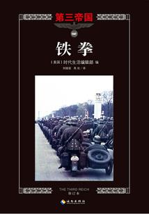 皇后驾到之惹上邪魅冷皇陛下