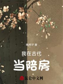 长生武道：我能提取天赋