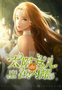 神秘复苏：夺取诡画