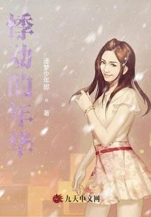 三平世界旅行