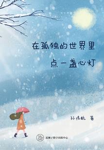 在韩国狭路相逢