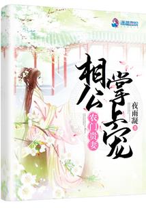 重生之邪帝