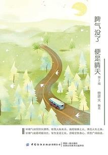 武卫天下