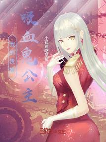 易烊千玺的冰山妹妹