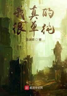 你穿越我所有情钟