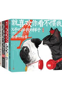 白衣酒剑仙