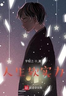 欲惊仙