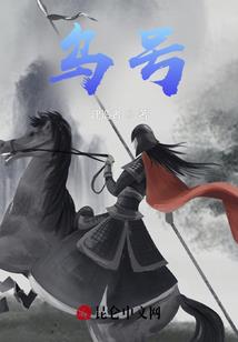 星武猎人