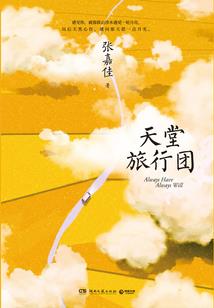 时光不负星辰