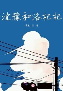 点7赫兹的爱