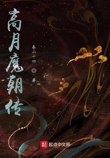 一剪城春