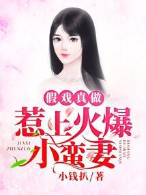 铁血皇后：独上高楼，望尽天涯路