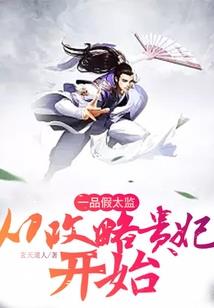 超能力者自传