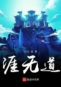 夫君请上榻