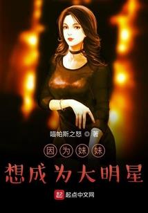 千幻境花
