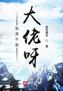 穿越异时空之蛇王宠妃