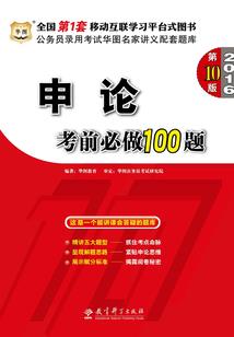 误入贼窝：贼公子，站住