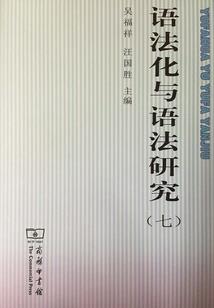 回归无穷