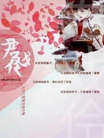 原道劫