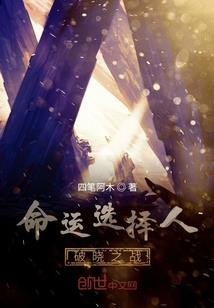 乾七宫