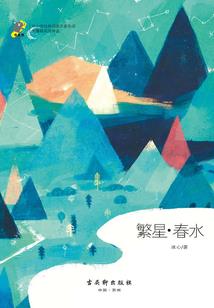 囧行天下