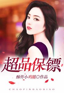 倾世天女
