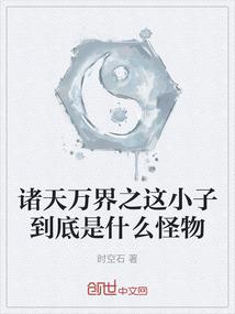 剑出苍穹斗破乾坤