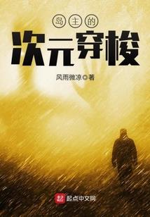 异世最强反派系统
