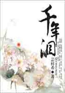 密档