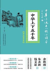 热血篮球之超级后卫