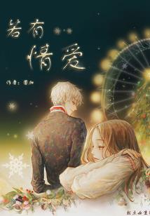 开着外挂混修仙