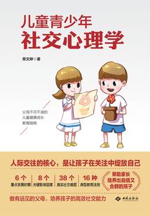 最远的征战