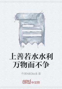 明月与我共举杯
