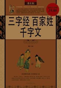 吞食星辰
