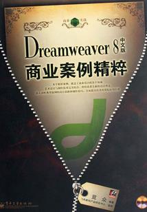 厚颜梓游玩转异界