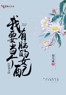 从火线传奇开始的万界穿梭
