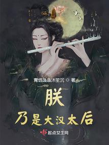 踏平异世寻星记