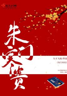 我不是王妃之悠水心安