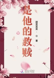 魏晋之屠戮五胡