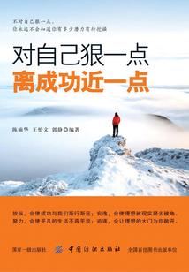 异界之踹翻十块板板