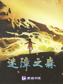 暗恋得道