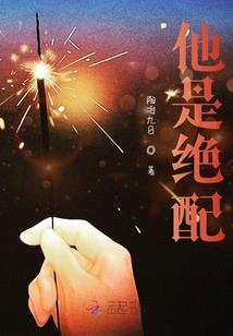 旧发带