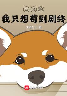 神武世界行