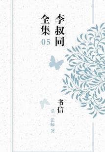 一剑破军之生世绝唐