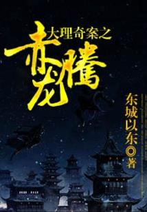 网游之少年高手