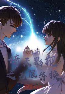 青春里旋转的爱情