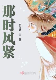 残鳞变