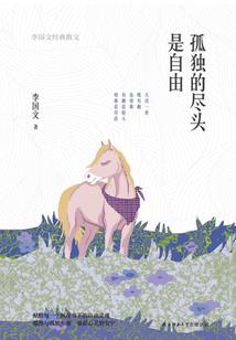 Death的独宠宝贝