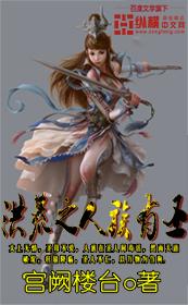 真相之科学尽头是神学